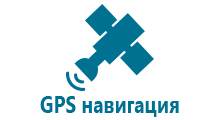 Часы с gps трекером водонепроницаемые