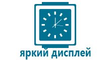 Часы с gps для детей, пожилых