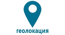 Часы с gps для детей, пожилых