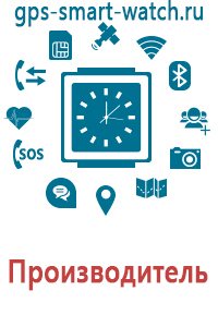 Часы с gps для детей, пожилых